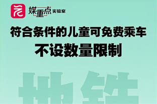 巴媒：巴萨领跑埃斯特瓦奥的争夺战，解约金6000万欧